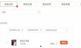 欧瑞博最新产品爆料,智能生活新篇章，科技与美学完美融合