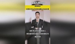 最新独家爆料新闻事件是真的吗,最新爆料新闻事件真相大起底